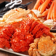 新鮮なズワイ蟹など様々な蟹を食べ放題で贅沢に堪能◎