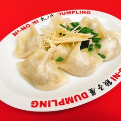 もちもち食感がクセになる！肉汁あふれる特製水餃子の写真