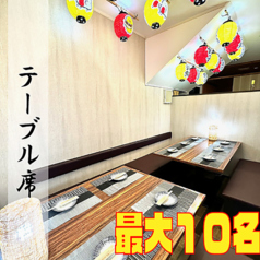 わがまま屋 別邸の特集写真