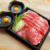 大衆すき焼き 北斗 四条烏丸店のおすすめ料理2