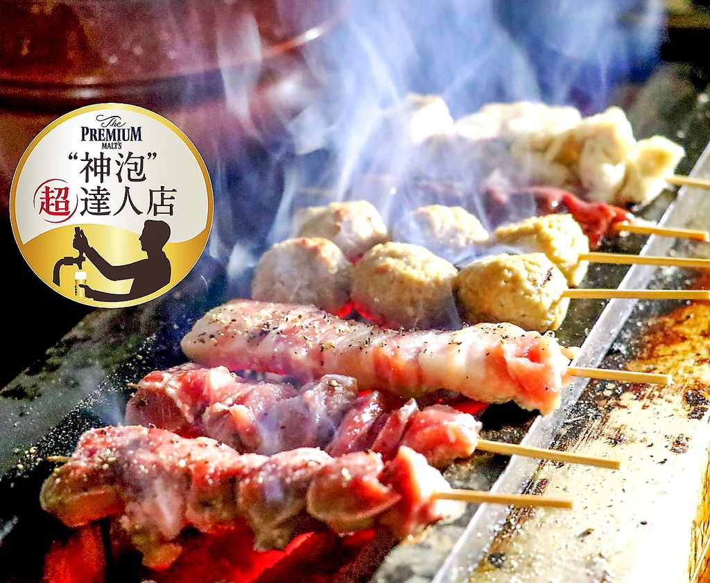 炭火で焼き上げる本場関東のやきとんをリーズナブルな価格でご提供★