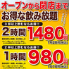 北新地 鳥屋 なんばCITY店のおすすめポイント2