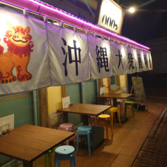 中華酒場 でんすけ飯店の特集写真