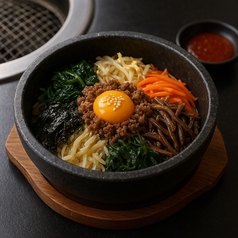 石焼ビビンバ