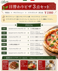 ちー坊と夏のコース写真