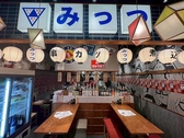 みっつのスタッフ1