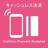 クレジットなど、キャッシュレス決済も多数導入しております。