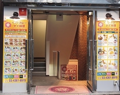 さくらダイニング 虎ノ門の外観1