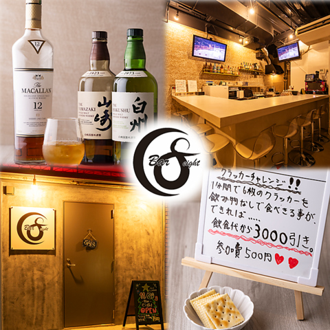 城東区にあるアットホームなBAR◎カラオケ５００円で歌いたい放題！貸切も可能です♪