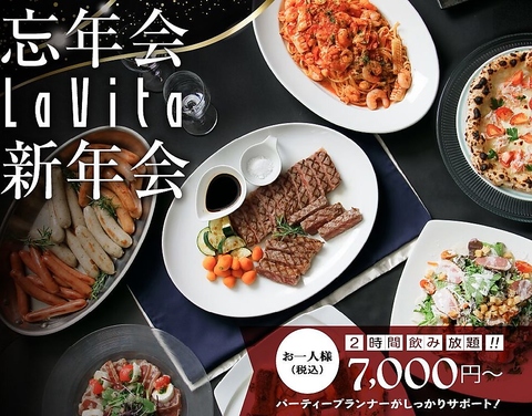 宴会！お祝い！イベントなんでもご相談ください！少人数から100人規模まで対応可能！