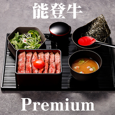 能登牛 ステーキ 近江町のりちゃん by登るやのコース写真