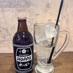 ホッピーセット（白・黒）