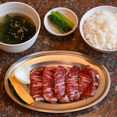 牛上サガリセット（5枚）