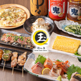 居酒屋 玉