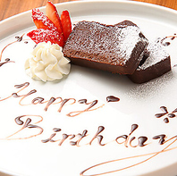 笑顔が広がるバースデープレート