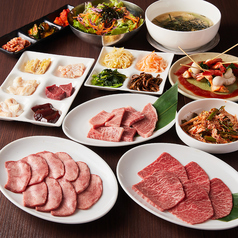 牛炎 GYUEN 蒲田店のコース写真