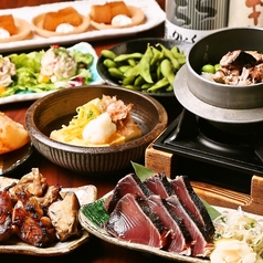 た藁や JR茨木駅前店のコース写真