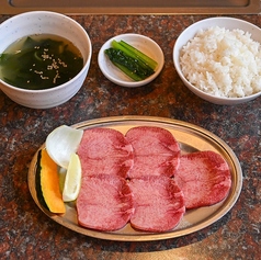 牛上タンセット（5枚）