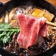 ●厳選黒毛和牛すき焼き