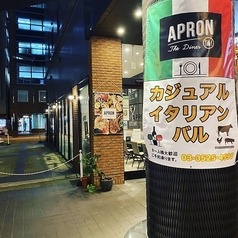 APRON The Diner エプロンザダイナーの外観1