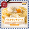 【平日】数量限定！パスタランチ！平日パスタランチがリニューアル◎6種パスタから1品＋ドリンクバー＆室料込でなんと500円（税込）！とってもお得なランチメニューです。数量限定ですのでお早めに…！