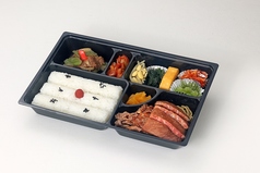 極上赤身ステーキ弁当