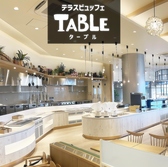 テラスビュッフェTABLEの雰囲気2