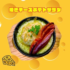 とろけるチーズの焼きチーズポテトサラダ
