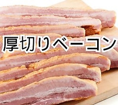 厚切りベーコン/スモークjソーセージ1本/豚タン