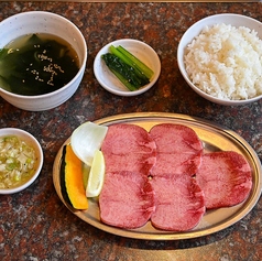 ネギ塩牛上タンセット（5枚）