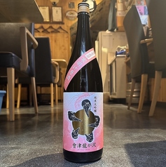 [会津磐梯]會津龍が沢 寒明け原酒