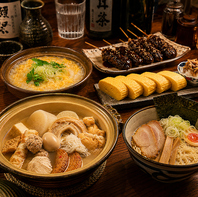 濃厚名古屋コーチン。