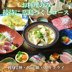 月あかりのコース写真