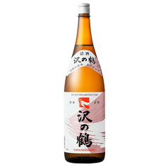 沢の鶴 (一合) [燗/冷や/常温]