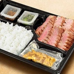 【牛たん極弁当】ご家庭で楽しめる！通常の牛たんより厚くてジューシーな牛たん極弁当2960円(税込)～
