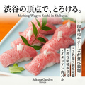 Sakura Garden &nbsp;サクラガーデン 渋谷本店のおすすめ料理1