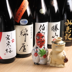 仙臺炉端　大自然　総本店のおすすめドリンク3