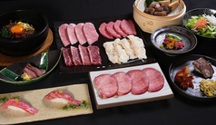 焼肉よしのおすすめ料理1