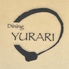 YURARI ゆらり 大橋のロゴ