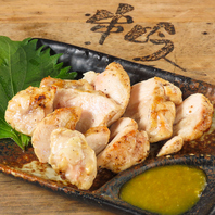 ■名物！信玄どり■