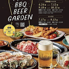 マチソラBBQビアガーデンの写真