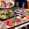 魚菜や 朝次郎 アミュプラザ長崎店のおすすめポイント3