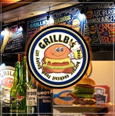 burger&guzzery GRILLBs バーガーアンドグゼリーグリルビーズの詳細