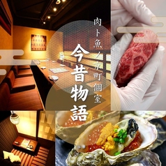 ●和牛肉寿司の階段盛り ●999円単品飲み放題！