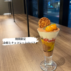 期間限定　金柑とチョコレートのパフェ