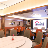 【個室完備】本格中華×各種宴会 瑞香楼 -大宮本店-の雰囲気3