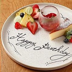 誕生日・記念日に、、、