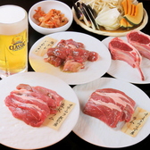 紋別ジンギスカンのおすすめ料理2