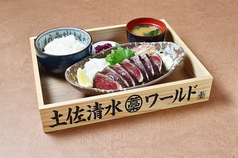 土佐清水ワールド 三宮中央通店のおすすめランチ1