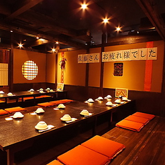 くいもの屋 わん 池下店の詳細